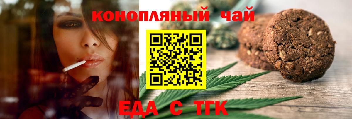 Бор  Canna-Cookies конопля  Вход с VPN 