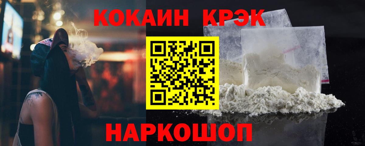 Cocaine Колумбийский Бор