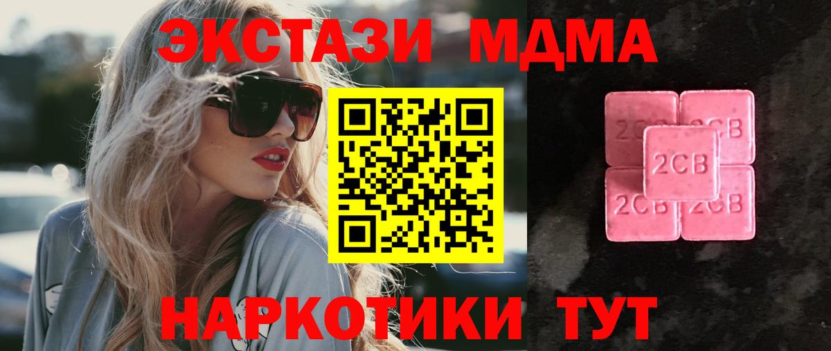 Экстази бентли Бор