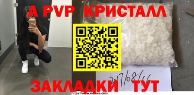 соль ск Ярославль