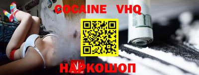 соль ск Ярославль