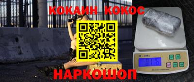 соль ск Ярославль