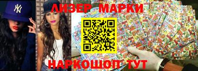 соль ск Ярославль