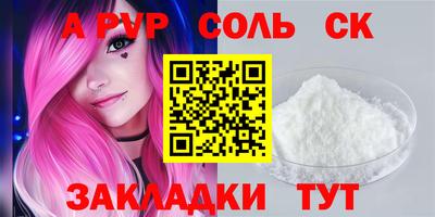 ECSTASY Янаул