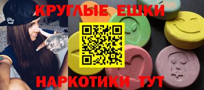 ECSTASY Янаул