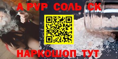 ECSTASY Ярцево
