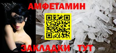 соль ск Ярославль