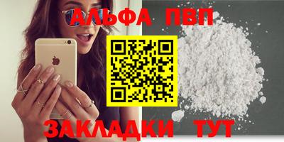 соль ск Ярославль