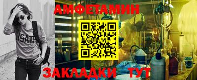 соль ск Ярославль
