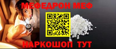 соль ск Ярославль