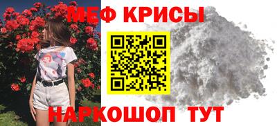 ECSTASY Янаул