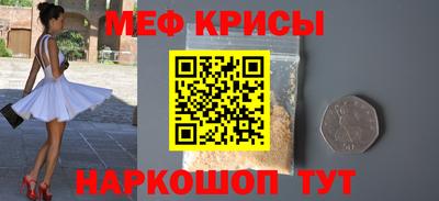 ECSTASY Янаул