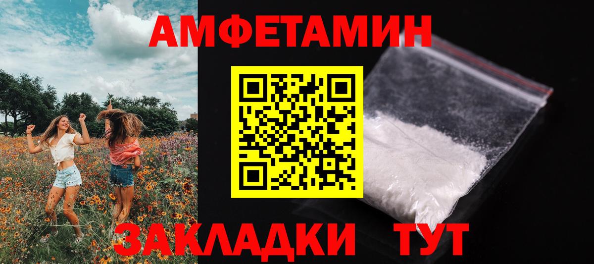 Первитин витя Бор