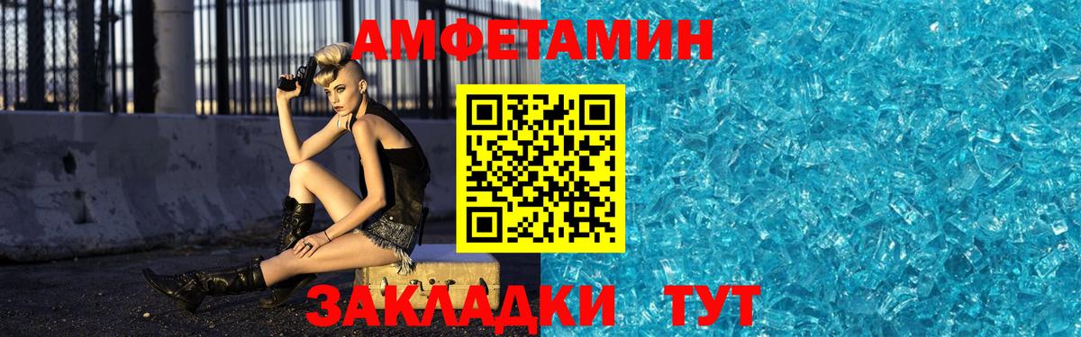 Метамфетамин винт  Первитин  Бор  Вход с VPN 