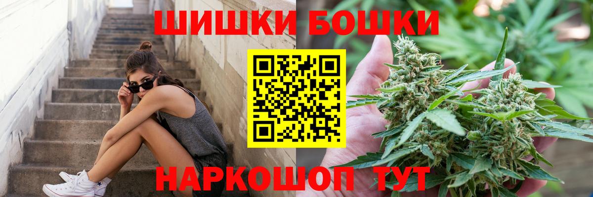 Канабис сатива Бор